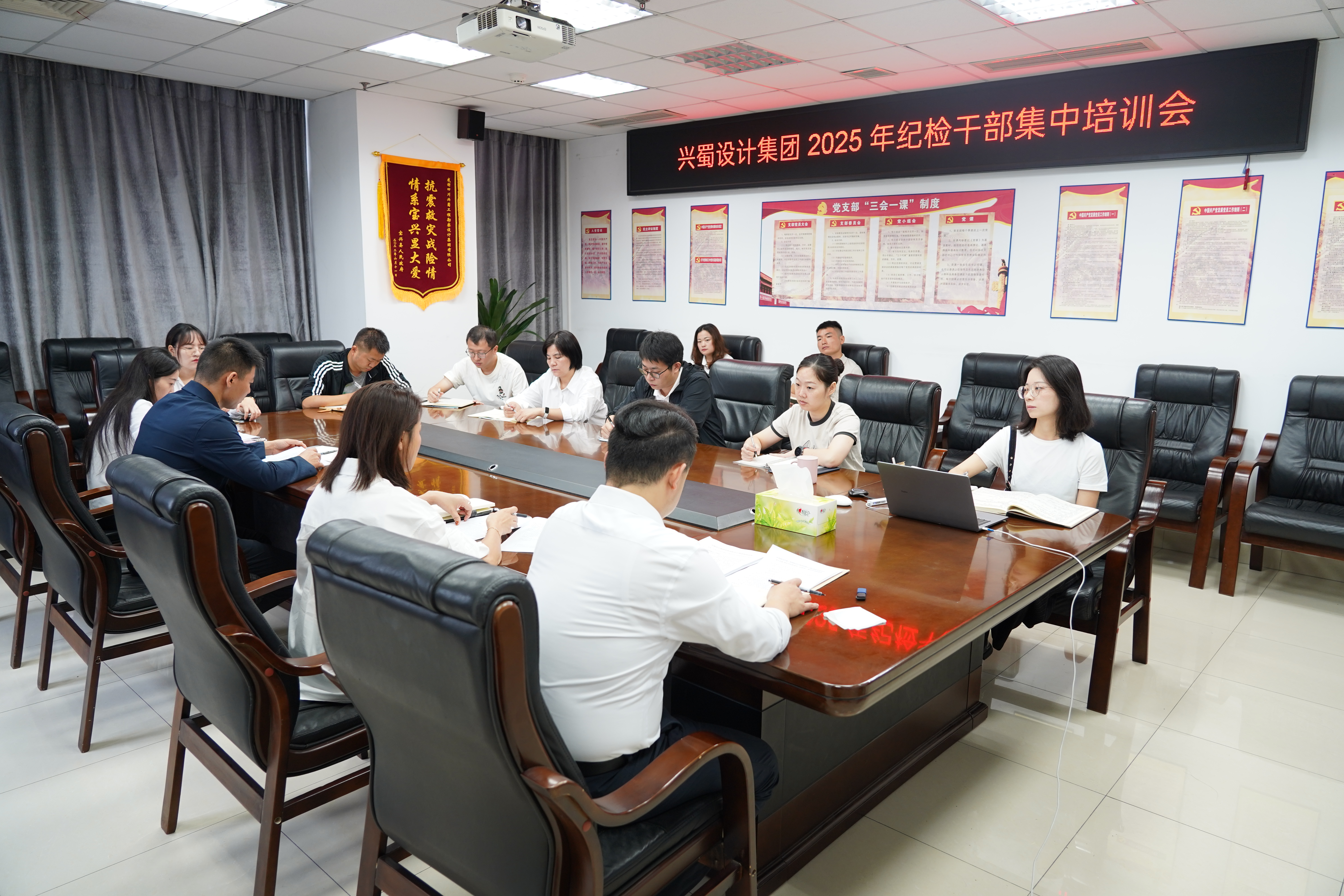 培训会照片1