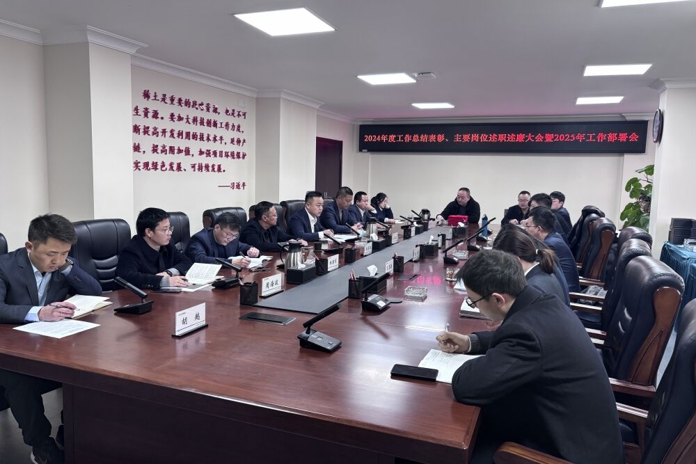 微信图片_20250214154856 微信图片_20250214154856