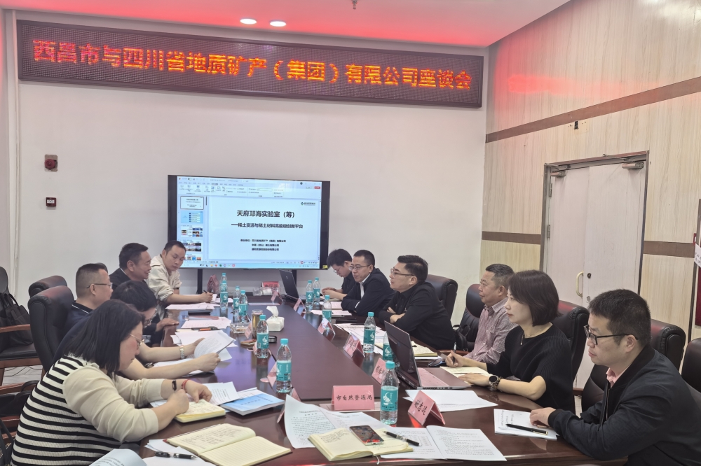微信图片_20250417094153 微信图片_20250417094153