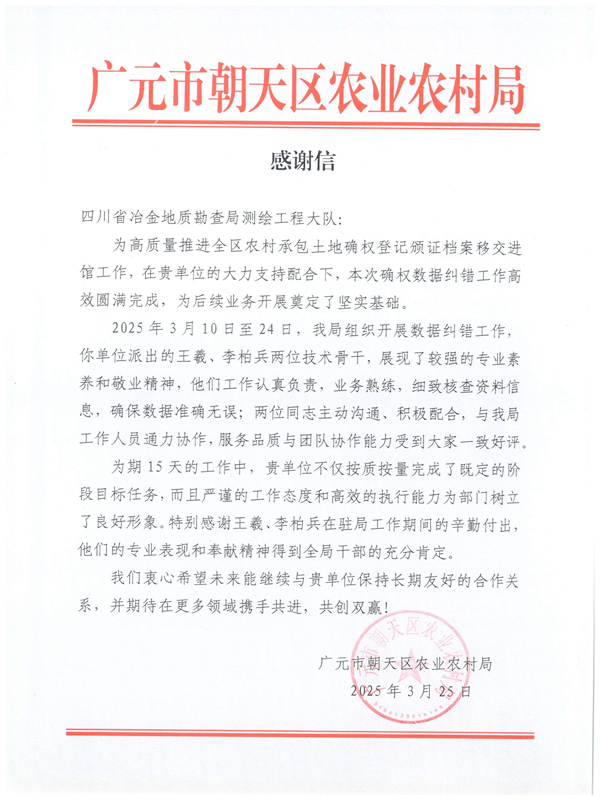 第1页-1