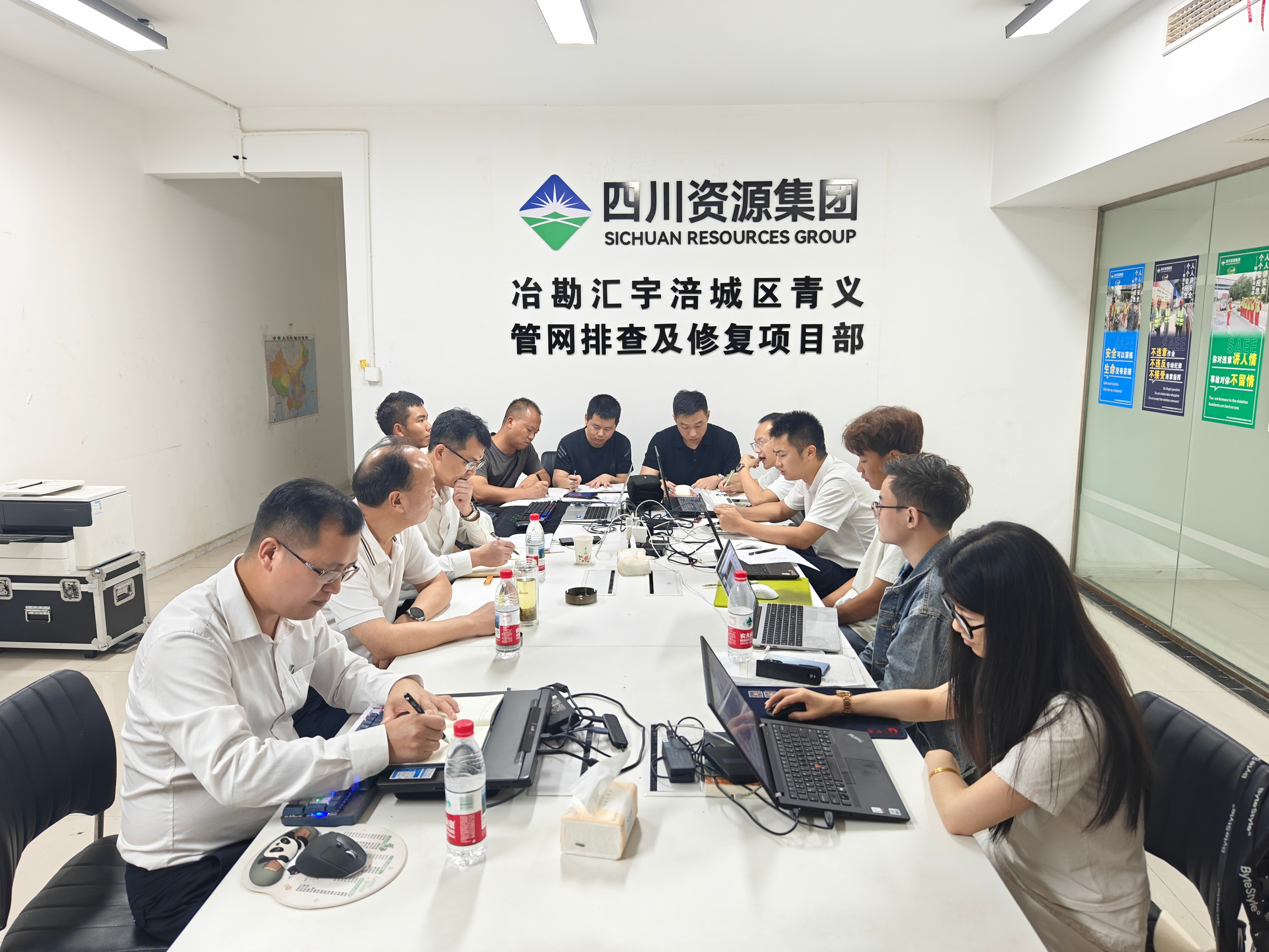 绵阳调研