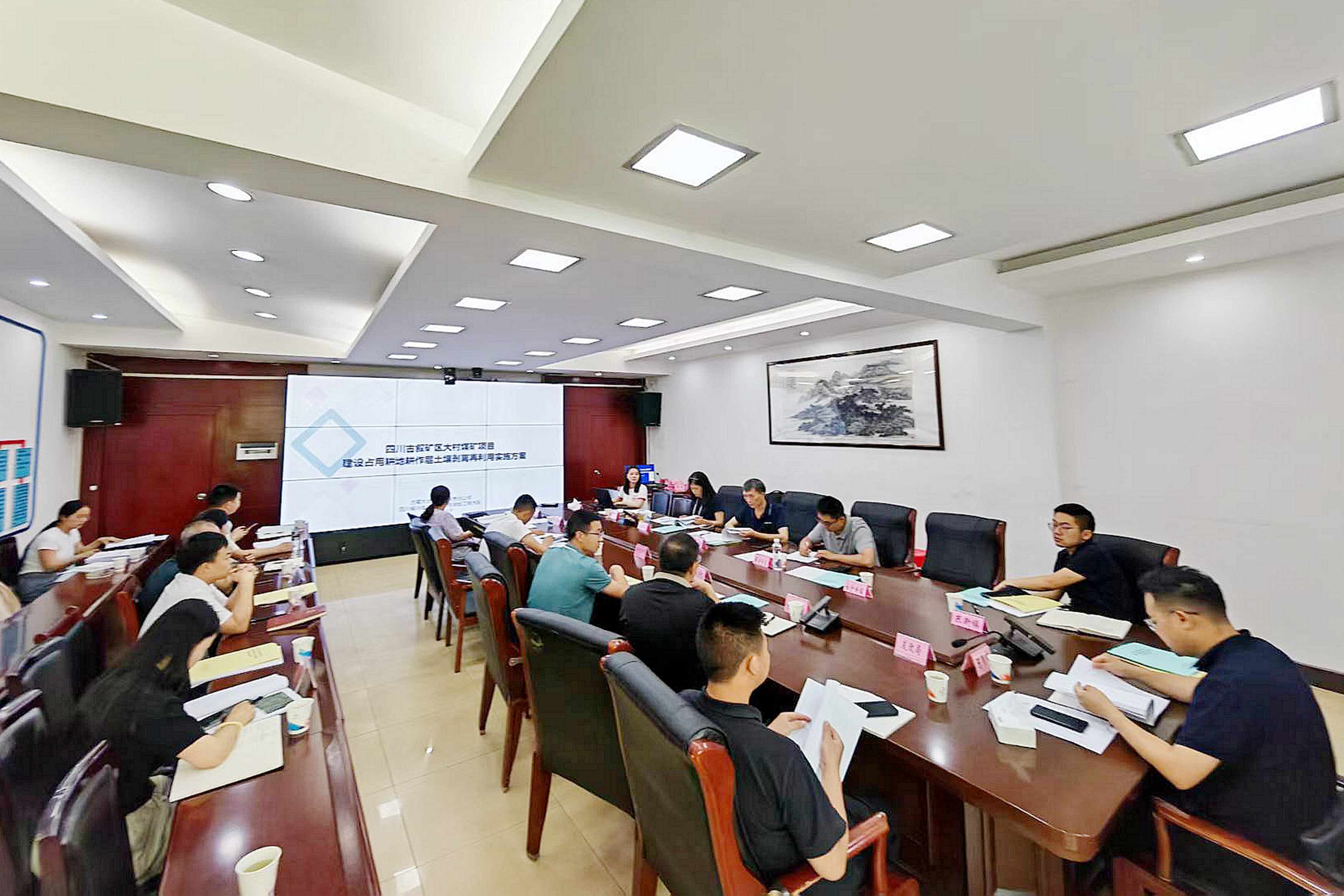 验收会照片