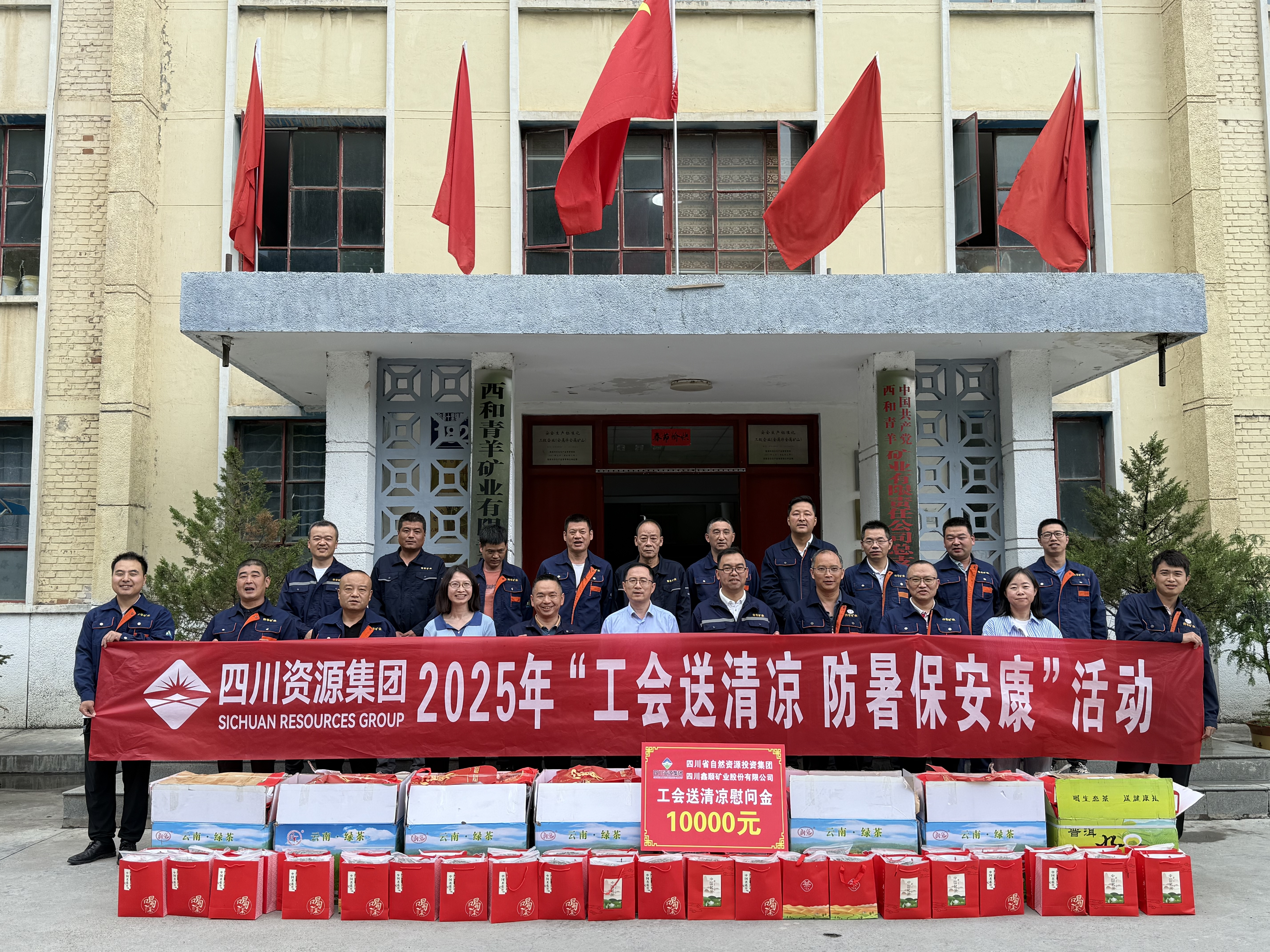 微信图片_20250704210411