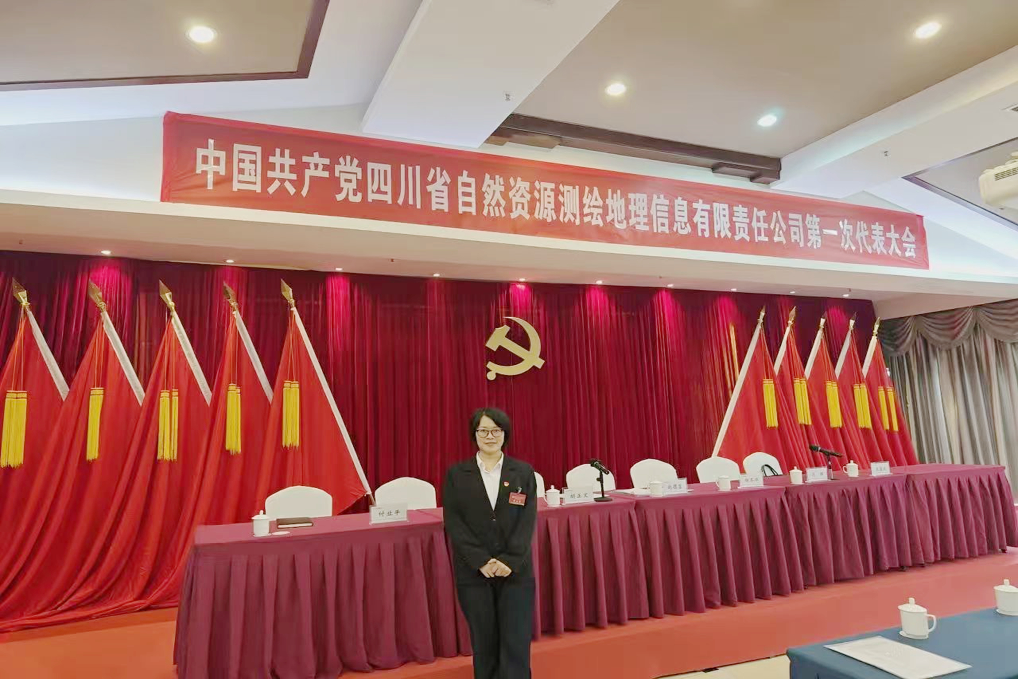 张映红