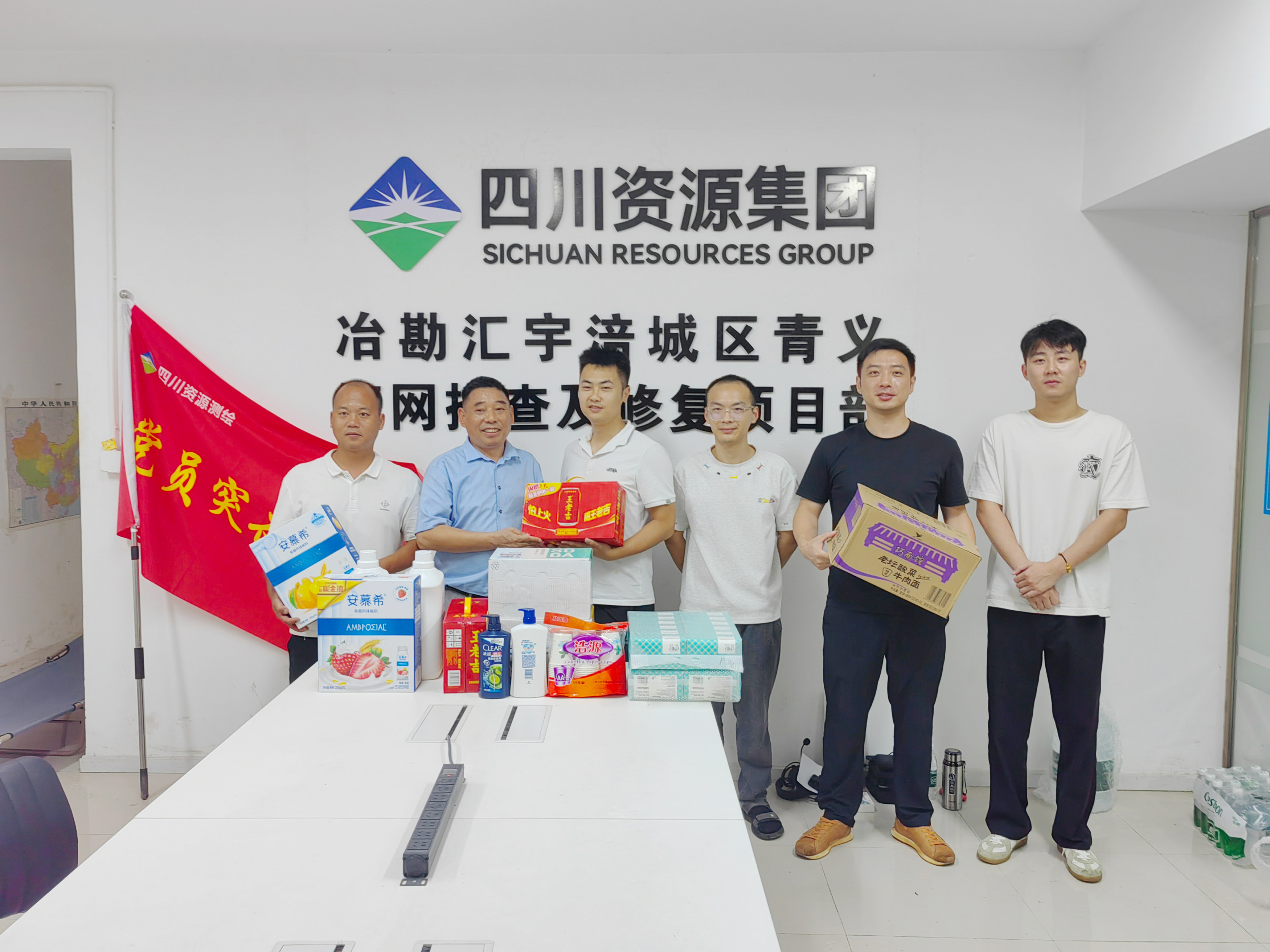 绵阳送清凉1