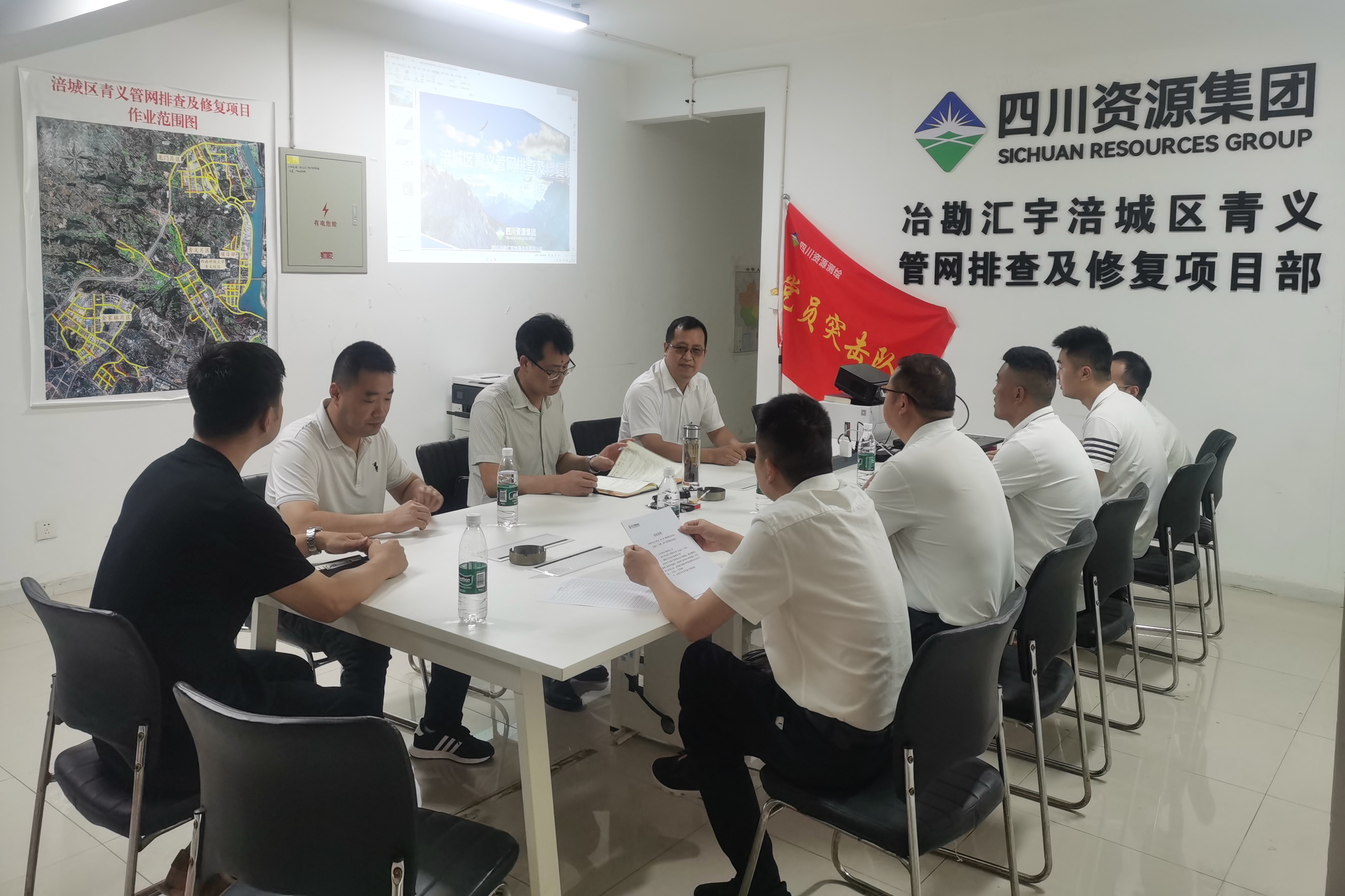 绵阳座谈交流