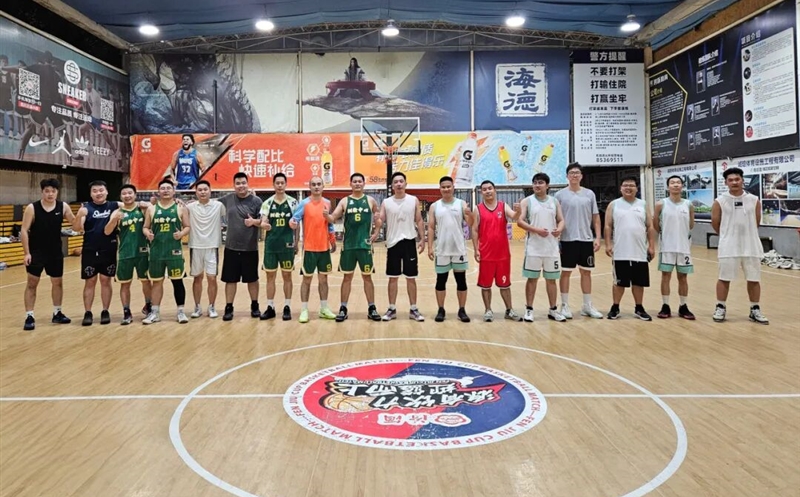 迎“篮”而上展风采，以球会友促交流
