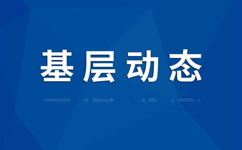矿勘集团召开“十五五”规划编制会暨第三季度经营工作推进会
