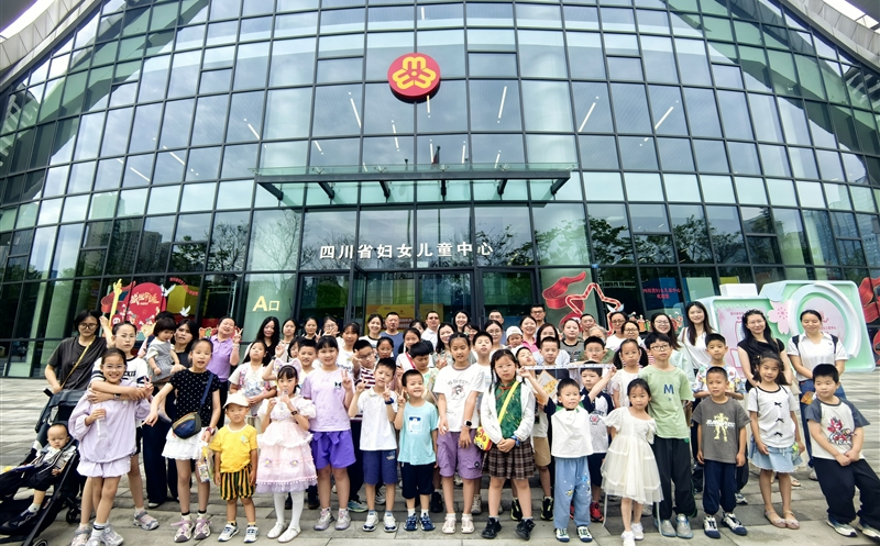 测绘公司工会举办“六一”亲子关爱活动