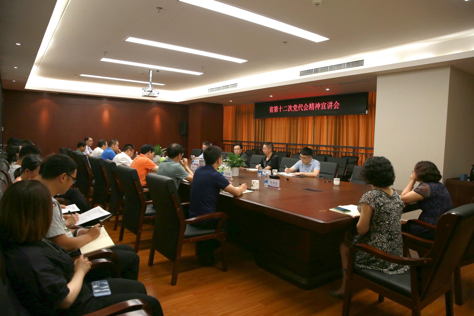 集团领导到地勘院宣讲省第十二次党代会精神并调研指导工作