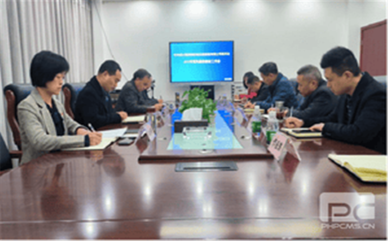 西核制造公司召开2023年安全生产工作会