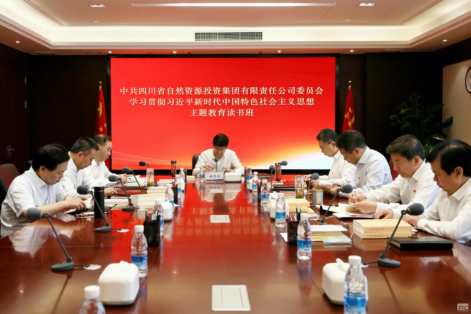 省自然资源投资集团掀起学习贯彻习近平新时代中国特色社会主义思想主题教育热潮