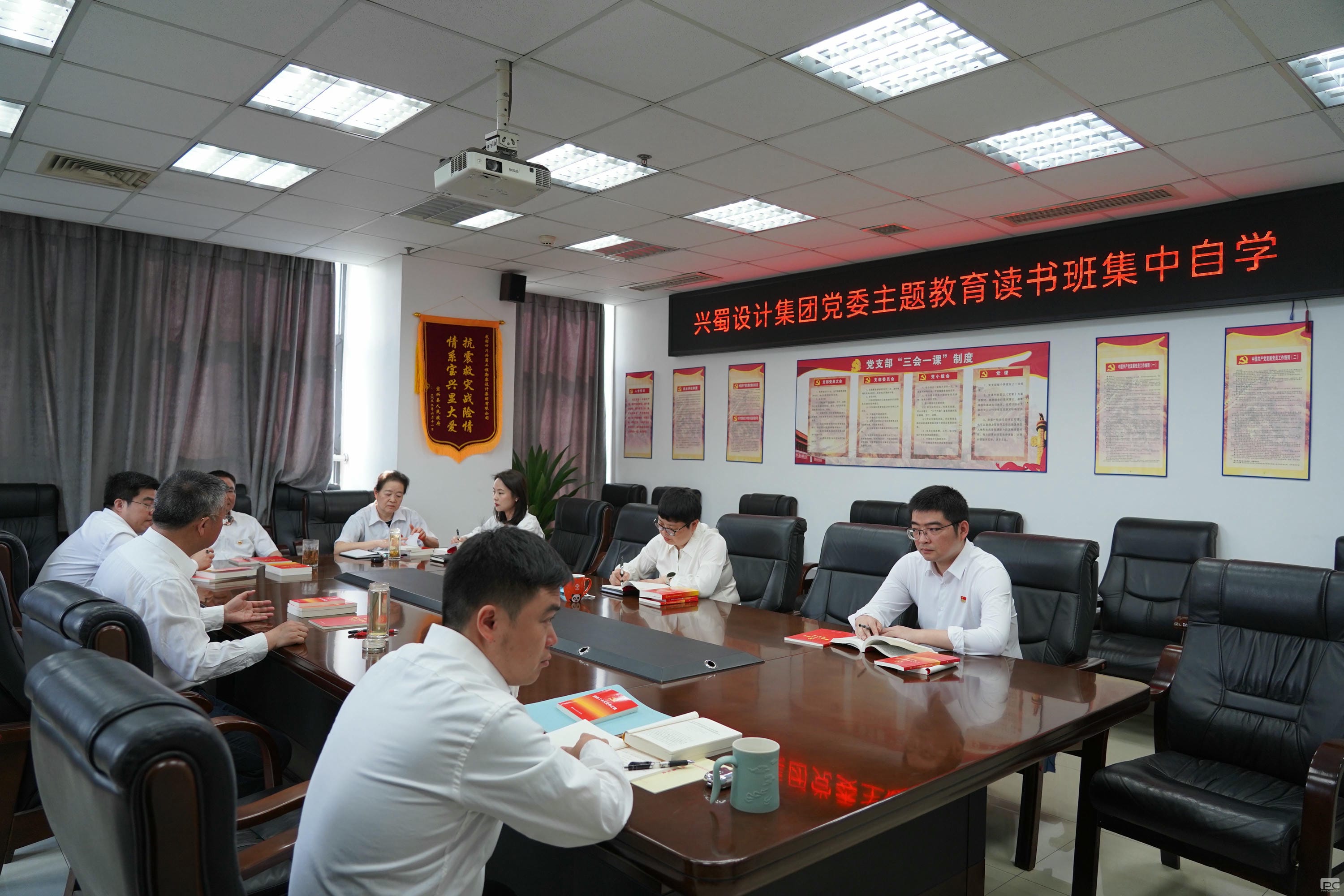 兴蜀设计集团深入开展学习贯彻习近平新时代中国特色社会主义思想主题教育