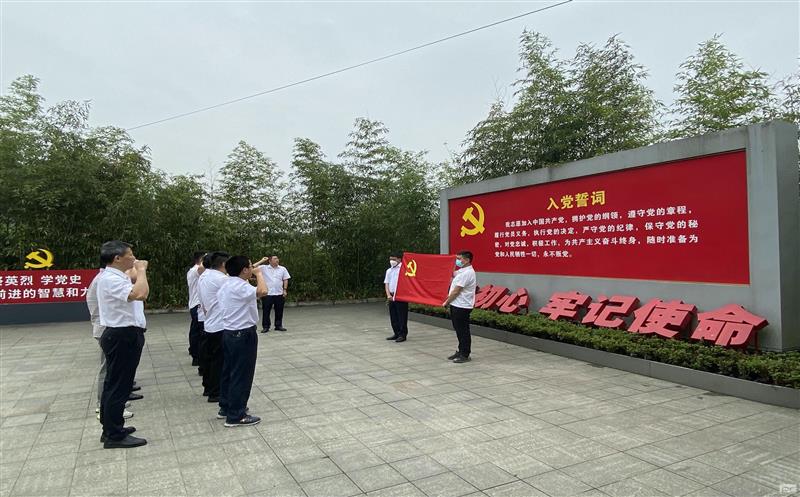 金核地勘公司党总支组织开展“传承红色精神 学习创新理论 助推公司发展”党性教育活动