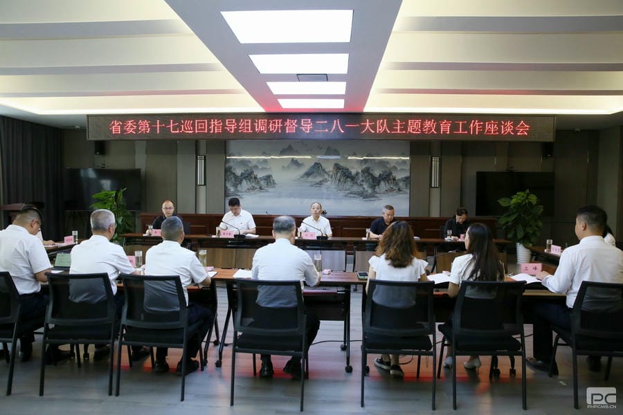 省委第十七巡回指导组到集团基层单位检查指导主题教育工作