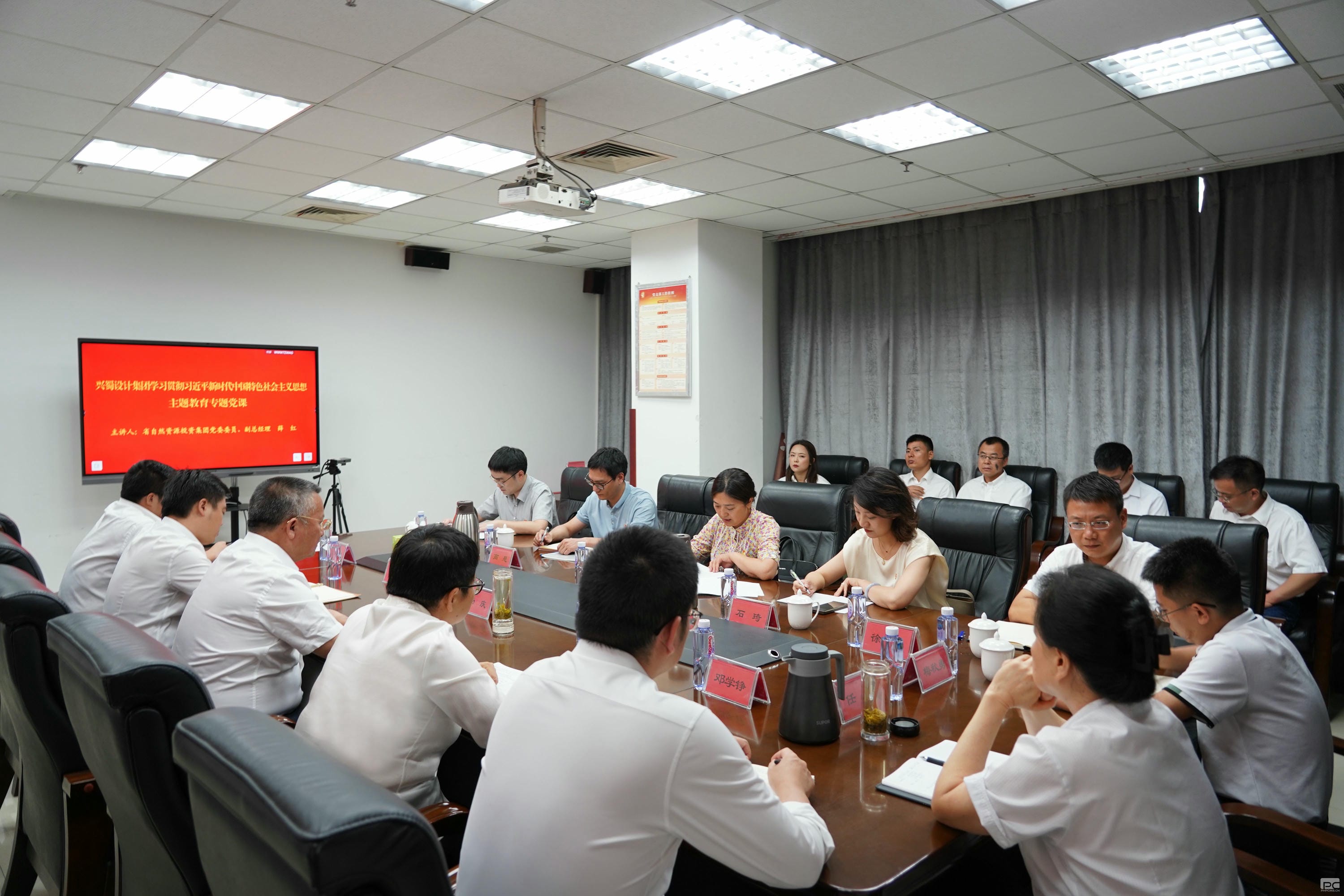 集团领导到兴蜀设计集团宣讲省委十二届三次全会精神和讲授主题教育专题党课