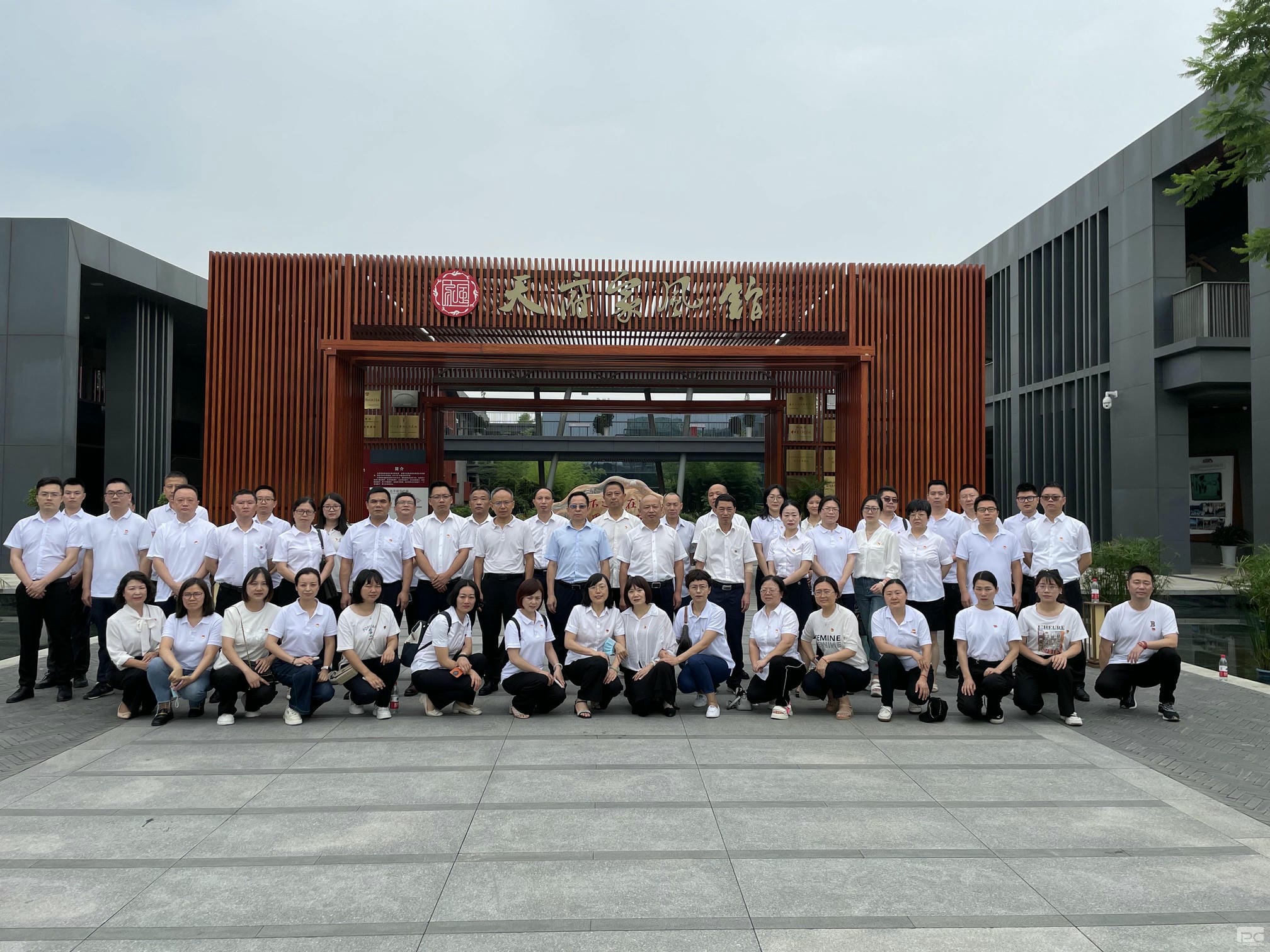 核西南建设集团党委、纪委组织开展“弘扬良好家风，传承中华美德”主题教育现场教学活动  