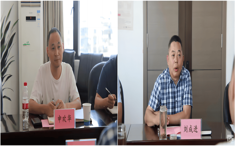 产业联动，发展共赢——鑫顺矿业与核工业二八一大队开展座谈交流